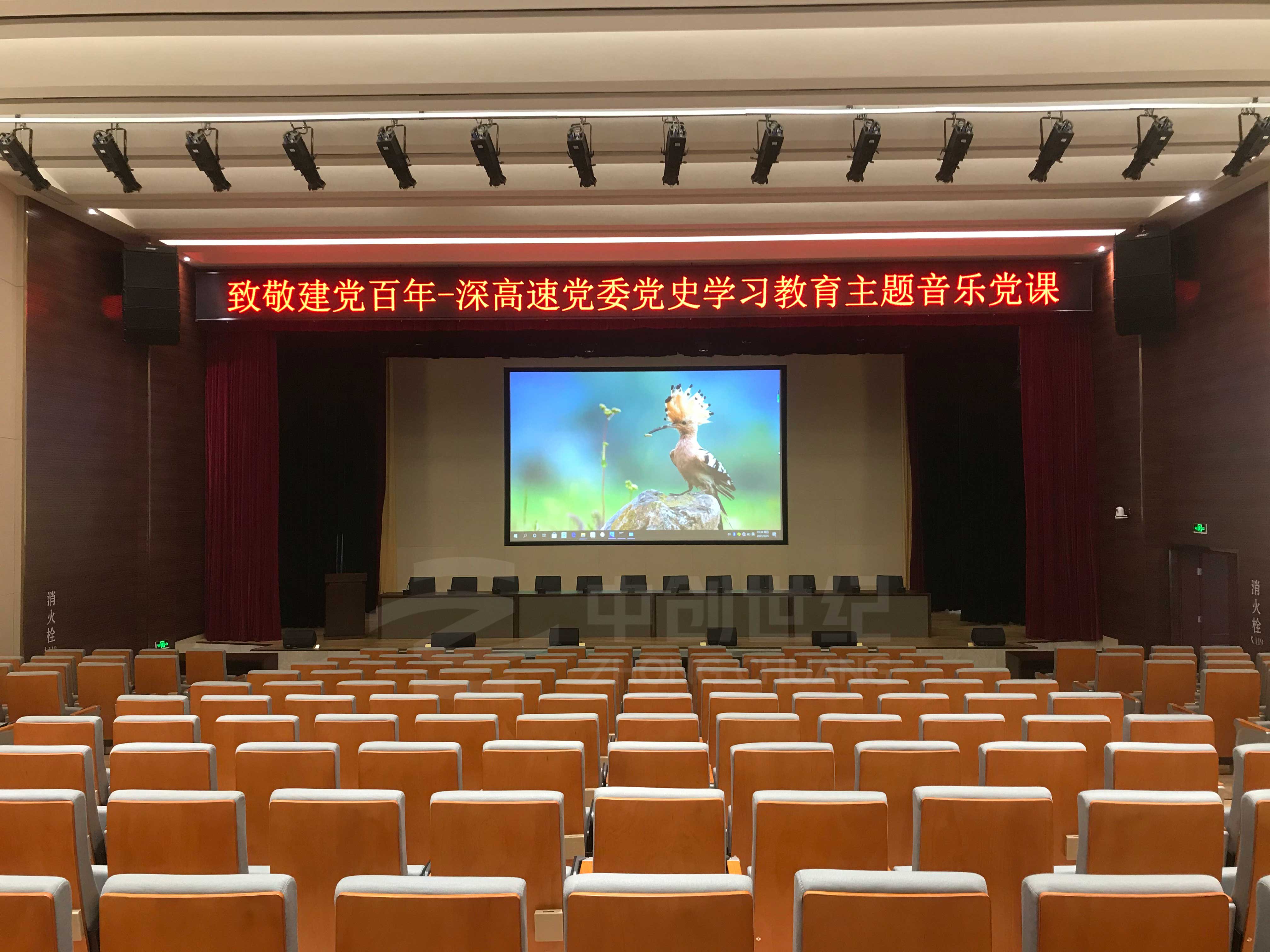 深圳市龍崗區(qū)深高速五聯(lián)綜合服務(wù)樓多功能廳正面照.jpg
