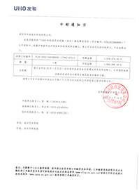 V20230515-2023年校園藝術(shù)實踐（實訓(xùn)）基地建設(shè)項目中標通知書1649000元GK.jpg